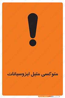  , ترکیب شیمیایی , 