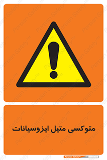  , ترکیب شیمیایی , 