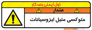  , ترکیب شیمیایی , 