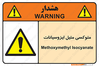  , ترکیب شیمیایی , 
