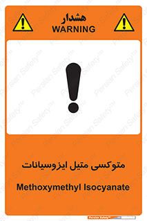 , ترکیب شیمیایی , 