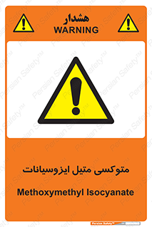  , ترکیب شیمیایی , 