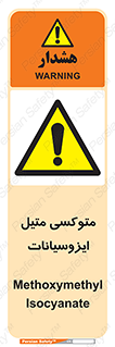  , ترکیب شیمیایی , 