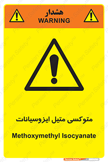  , ترکیب شیمیایی , 