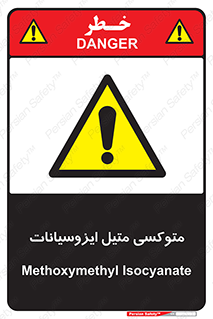  , ترکیب شیمیایی , 
