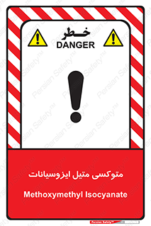  , ترکیب شیمیایی , 