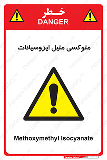  , ترکیب شیمیایی , 