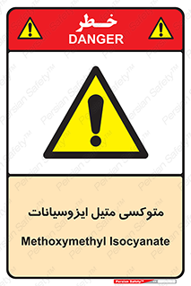  , ترکیب شیمیایی , 