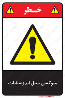  , ترکیب شیمیایی , 