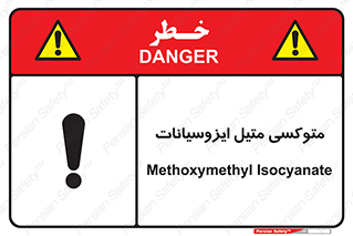  , ترکیب شیمیایی , 