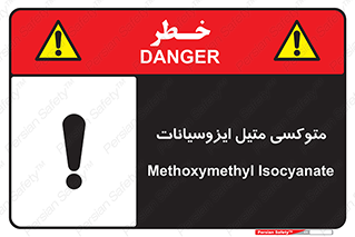  , ترکیب شیمیایی , 
