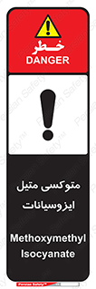  , ترکیب شیمیایی , 