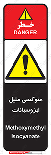  , ترکیب شیمیایی , 