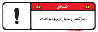  , ترکیب شیمیایی , 
