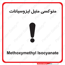  , ترکیب شیمیایی , 