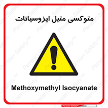  , ترکیب شیمیایی , 