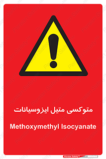  , ترکیب شیمیایی , 