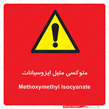  , ترکیب شیمیایی , 
