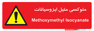  , ترکیب شیمیایی , 