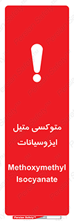  , ترکیب شیمیایی , 