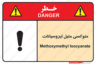  , ترکیب شیمیایی , 