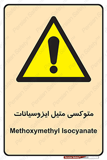  , ترکیب شیمیایی , 