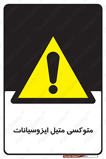  , ترکیب شیمیایی , 