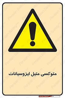  , ترکیب شیمیایی , 