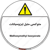  , ترکیب شیمیایی , 