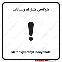  , ترکیب شیمیایی , 