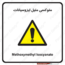  , ترکیب شیمیایی , 