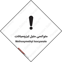  , ترکیب شیمیایی , 