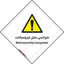  , ترکیب شیمیایی , 