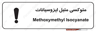  , ترکیب شیمیایی , 