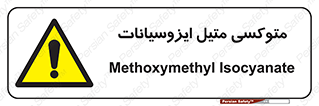  , ترکیب شیمیایی , 