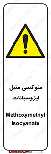  , ترکیب شیمیایی , 