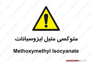 , ترکیب شیمیایی , 