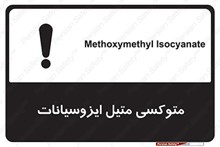  , ترکیب شیمیایی , 