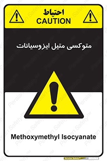  , ترکیب شیمیایی , 