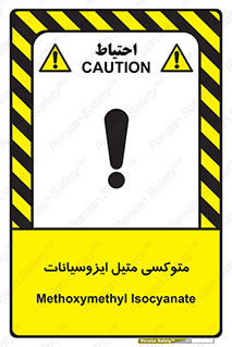  , ترکیب شیمیایی , 