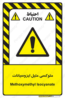  , ترکیب شیمیایی , 