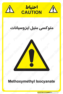  , ترکیب شیمیایی , 