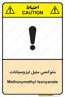  , ترکیب شیمیایی , 