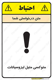  , ترکیب شیمیایی , 