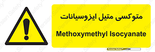  , ترکیب شیمیایی , 