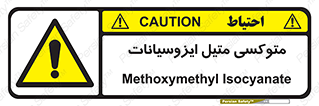  , ترکیب شیمیایی , 