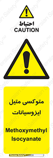  , ترکیب شیمیایی , 