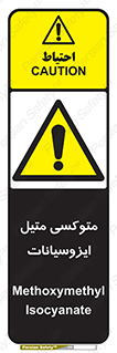  , ترکیب شیمیایی , 
