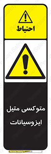  , ترکیب شیمیایی , 