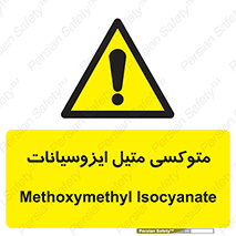  , ترکیب شیمیایی , 